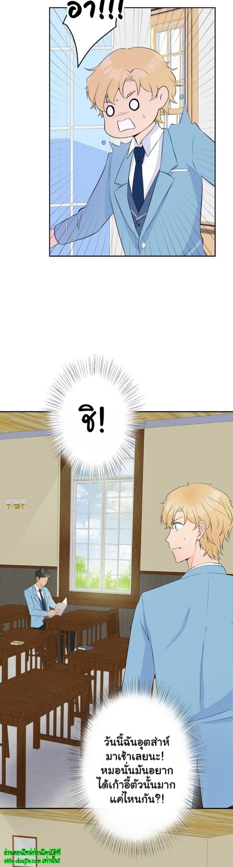 Speak The Truth EP 7